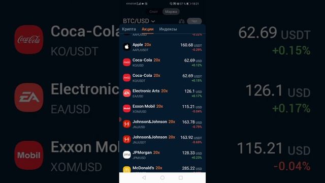 Что нового, интересного на  EXMO! Супермоменты для заработка, которые можно и нужно использовать! смотреть онлайн
