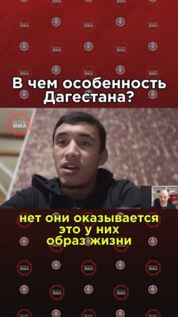 Непобежденный проспект из Кыргызстана Акбар Абдулаев назвал отличительную черту дагестанских бойцов