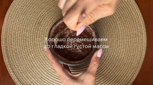 Рецепт шоколадного кекса в кружке / Брауни в стакане за 5 минут!