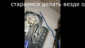 установка Розетки или сдвоенной розетки