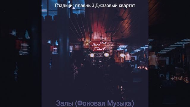 Атмосфера (Бары) смотреть онлайн