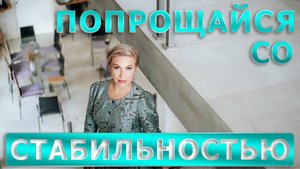 Три шага для выхода на новый уровень