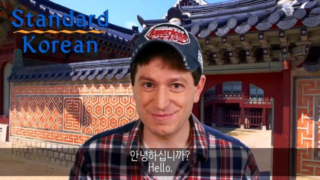 How to Speak Jeju Dialect (제주 사투리) | Korean Dialect Special