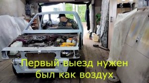 ВАЗ-21083 ПОЛНОЕ ВОССТАНОВЛЕНИЕ.