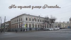 Фильм 2023. Гимназия 45
