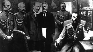 Отречение Николая II. Конец Российской империи.