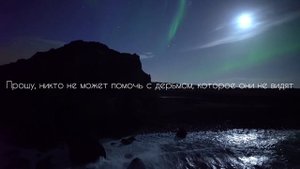 ZILLAKAMI - BLACK CATS | ПЕРЕВОД | RUS SUBS