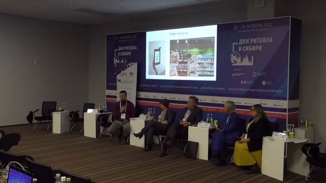 КупиКа  Дни Ритейла в Сибири 26 октября 2022г