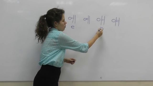 Корейский алфавит  Хангыль. Урок 6