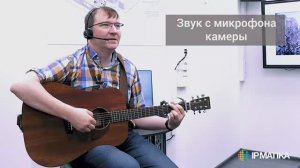 Сравнение работы функции шумоподавления в гарнитурах VT