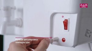 Умывальник Мастерица ЭВБО 17 ЭВН