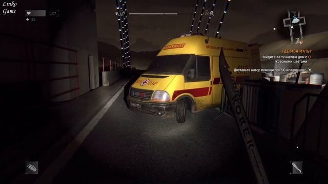 Dying Light прохождение 54: Аппаратура. Остров невезения или везения? От рассвета до заката смотреть онлайн