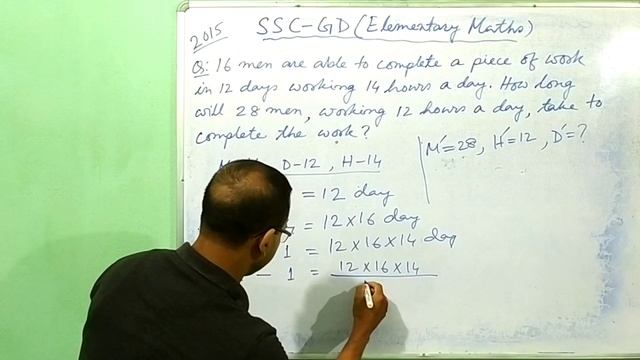 SSC GD | Elementary  Maths | Previous Year Questions & Answers | Paper 2015 |  Explained in Assames
