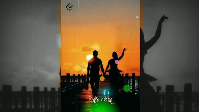 Chonno chara mone ese6o gopone... Se thake govire what's app status смотреть онлайн