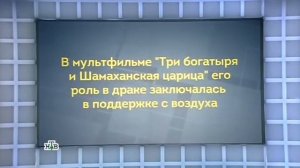 Своя игра. 04.04.2015