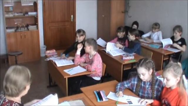 Урок 4 класс Бесфамильная Т Н смотреть онлайн