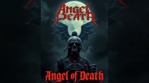 Ангел Смерти