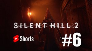 Silent Hill 2 Remake. Жилой комплекс "Блю-Крик" Часть 4.3 #fedorovplaying #silenthill