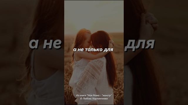«О смысле нашей жизни»