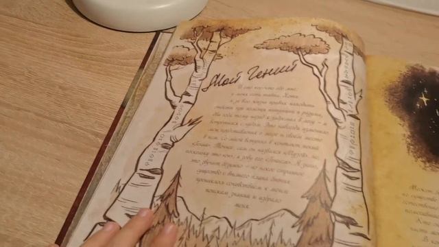 Обзор днивника гравити фолз смотреть онлайн