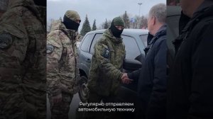 Ульяновская область продолжает помогать своим героям!💪🏻  В зону СВО направили 6 автомобилей. Они н