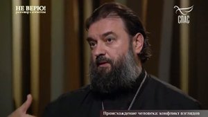 Протоиерей Андрей Ткачёв в споре с атеистом.