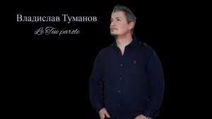 Владислав Туманов - Le Tue parole