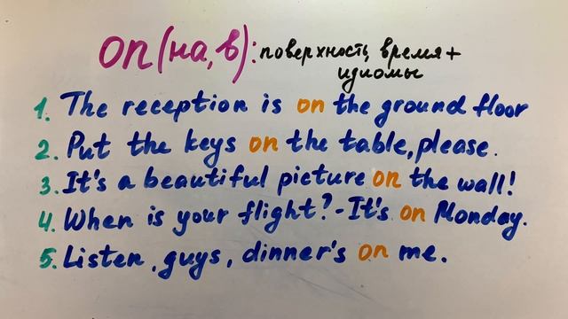 Урок 16. Ужин на мне! смотреть онлайн