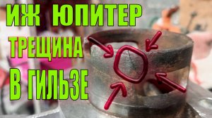 Иж ЮПИТЕР 6, ДОРАБОТКИ. Часть 2.