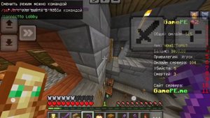 ЗАРЕЙДИЛ БАЗУ