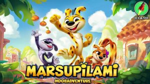 Marsupilami: Hoobadventure - Полное Прохождение Игры на Русском