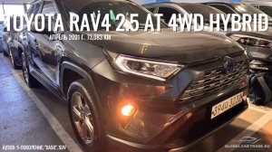 TOYOTA RAV4 2.5 AT 4WD HYBRID ИЗ ЮЖНОЙ КОРЕИ! ДЕТАЛИ В ОПИСАНИИ!