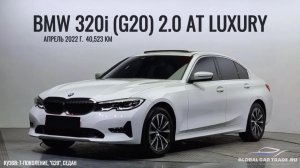 BMW 320i (G20) 2.0 AT LUXURY ИЗ ЮЖНОЙ КОРЕИ! ДЕТАЛИ В ОПИСАНИИ!