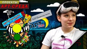 Дети. Зебра.Светофор 2.0 ролик №15