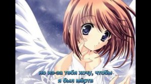 kaneda7 - ANGEL (feat. Rebzyyx) перевод