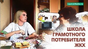 Секреты субсидий и льгот на ЖКХ