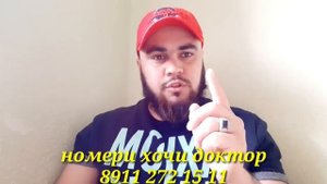 ЧОИ КОР ДАР ЕКАТЕРИНБУРГ