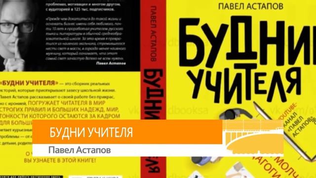 Что почитать? смотреть онлайн