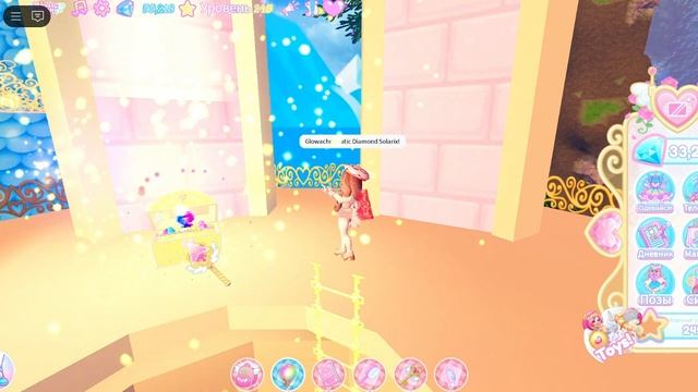 СУНДУКИ В РОЯЛ ХАЙ! смотреть онлайн