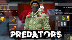 ВСТРЕЧА С ДРУЗЬЯМИ и ОБМЕН РЕСАМИ 💥 DAYZ PREDATORS HARD 3 СЕРИЯ