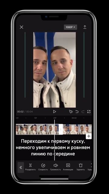 Эффект погружения в #зеркало #mirror  #willsmith #виллсмит #эффект #просто #монтаж #capcut