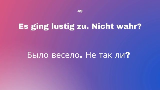 Сиделка в Германии: досуг, общение, беседа, часть 7. смотреть онлайн