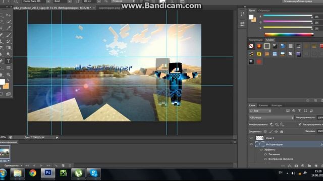 Как Зделать Шапку Для Канала Ютуб смотреть онлайн