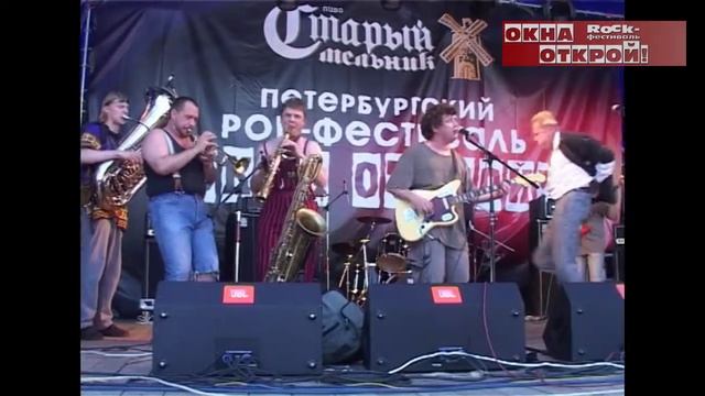 Фестиваль "Окна открой! 2004 " (ролик) смотреть онлайн