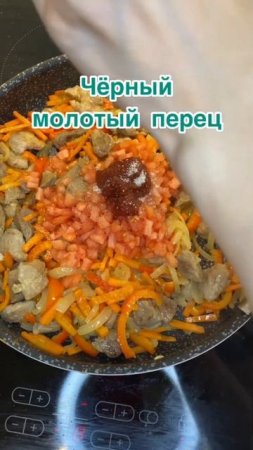 Тушеное мясо с макаронами на сковороде