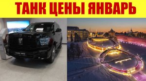 ТАНК - ВОТ ЭТО ПРИКОЛ ❗😀 Вот где покупают! 🤯