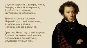 «Зимняя дорога» А. Пушкин. Анализ стихотворения