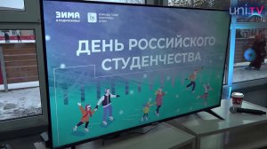 Татьянин день 25 января 2025 года на катке на Молодежной поляне в Дубне