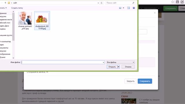 se on3 смотреть онлайн