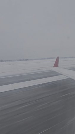 Кольцово Взлёт 09:00 Зима